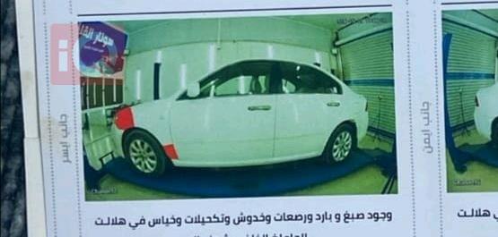 كيا اوبتيما